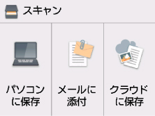 図:タッチスクリーン